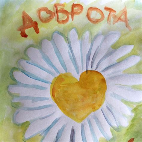 Доброта и красота как фундамент современной доступной культуры: взгляд Елены Наймарк