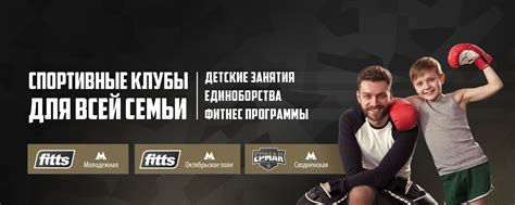 Эффективные спортивные тренировки для всей семьи: советы и рекомендации