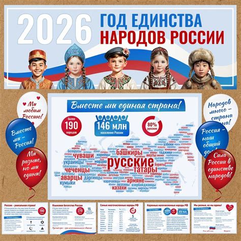 Как единство народа формирует силу России: лекция в УФСИН от общества «Знание»