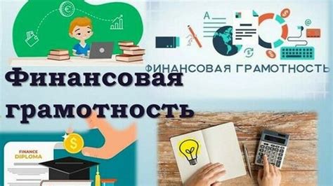 Как не потерять деньги: финансовая грамотность в библиотеках Москвы на «Библионочи»