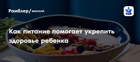 Как психология помогает укрепить здоровье семьи
