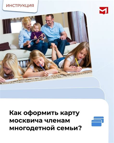 Как решать самые частые вопросы многодетных семей: практический гид