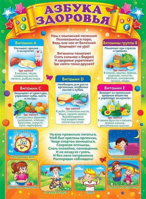 Как заботиться о здоровье детей: советы для родителей