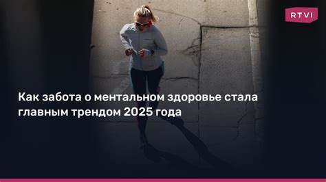 Ленинградская область: как забота о здоровье жителей становится главным приоритетом