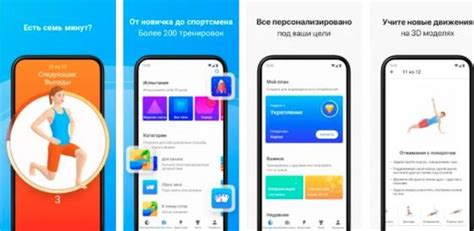 Лучшие мобильные приложения 2026 для повседневной жизни