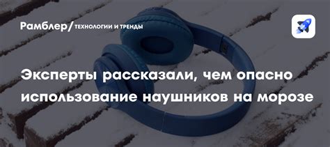 Мобильные технологии: тренды, гаджеты и советы по выбору смартфона