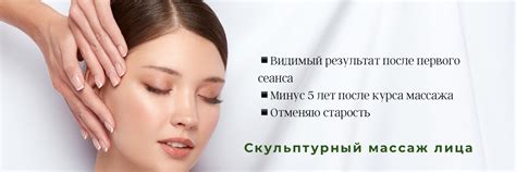 Настоящая красота начинается внутри: секреты естественного сияния через косметологические процедуры