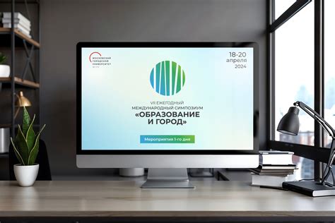 Новая программа XXXI Международного симпозиума: Исследование смысла жизни и пиковых состояний развития