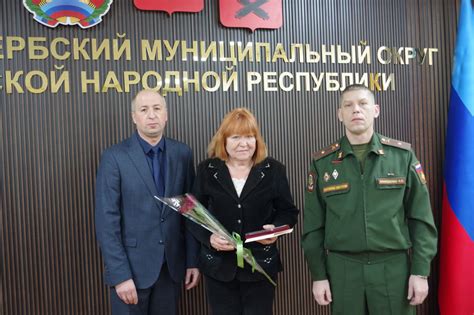 Новые перспективы образования для супругов героев специальной операции