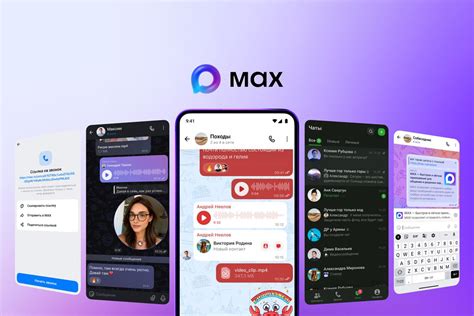 Новый чат «Волоколамск.
Здоровье» теперь в вашем мессенджере MAX