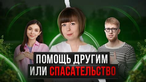 Опыт и забота: как Галина Бодрова посвятила жизни помощь другим