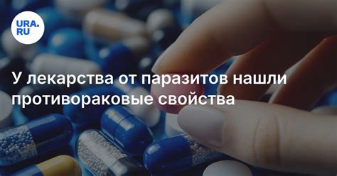Почему противораковые лекарства часто оказываются неэффективными: новое открытие ученых