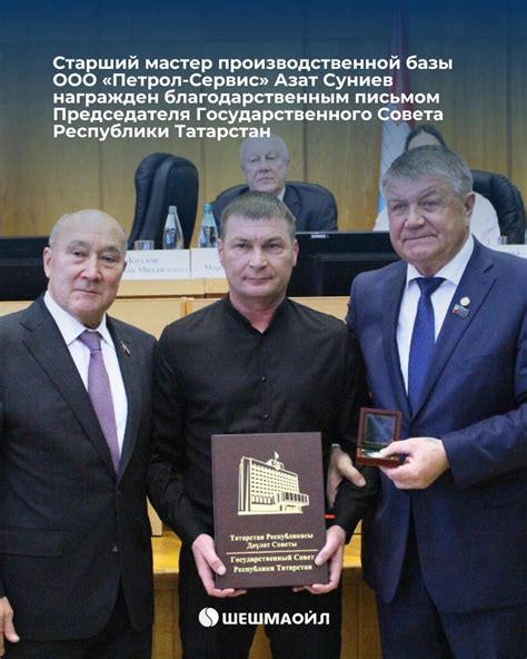 Покоритель новых вершин: Александр Довбня — заслуженное признание и успехи