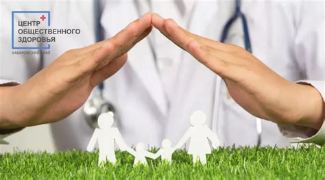 Последние новости здоровья семьи: важные события и советы