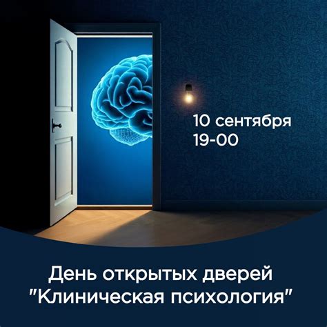 Психология в действии: как Кульбаево-Марасинская школа провела тематическую неделю
