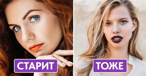 Секреты естественной красоты: советы для каждой женщины