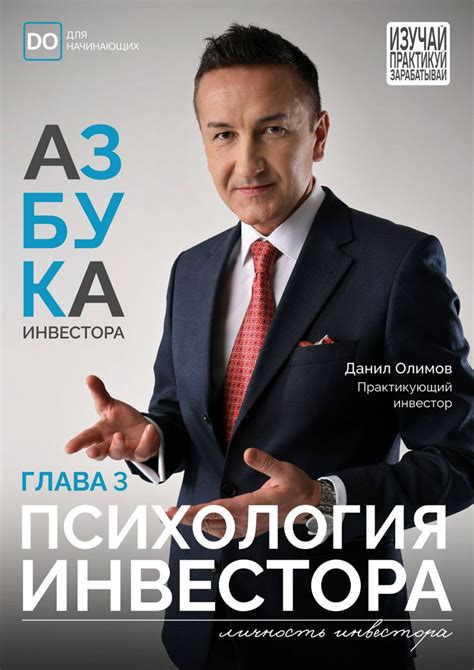 Удивительный прорыв в алготрейдинге: как психология инвестора меняет правила игры