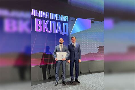 Важное признание: Александр Новак отметил лучших участников национальной премии «Наш вклад»