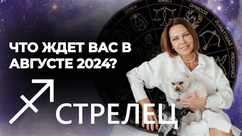 Звёздное везение 15 апреля: успехи Тельцов и неожиданные триумфы Стрельцов